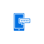 auto respond logo
