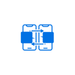 2 way messaging logo